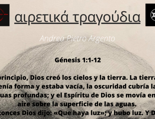 EXPOSICIÓ “αιρετικά τραγούδια”